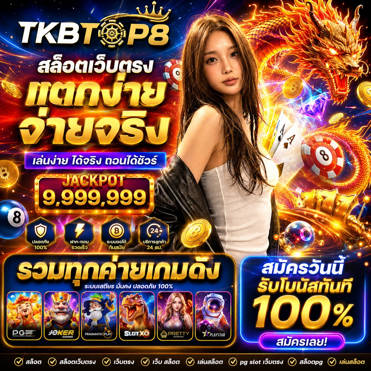 m98xwin.store